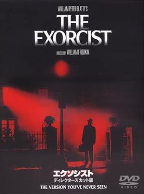 DVD WILLIAM FRIEDKIN, ELLEN BURSTYN, LI - Exorcist Director's Cut Edition DL18998 Japan Movies & DVD Used