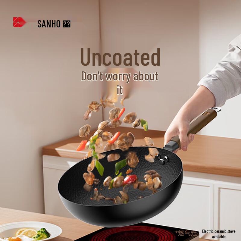 

Sanhe Hammered Iron Wok