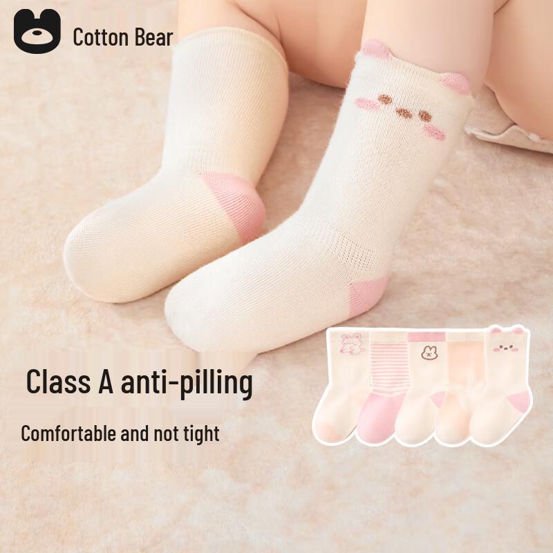 Cotton Qi Bear Baby Mid-Calf Socks 3-5 Years (XL, 14-16cm)