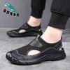 Online men's shoes summer casual shoes one pedal mesh breathable mesh fly-woven men's sandals