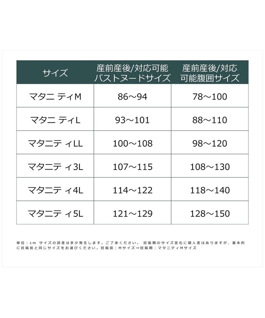 Nissen Maternity and Nursing Camisole Light Gray Maternity Size 3L Underwear/Camisole [Pre- Post-natal] (with Pads) (Sweat-Wicking, Quick-Drying,