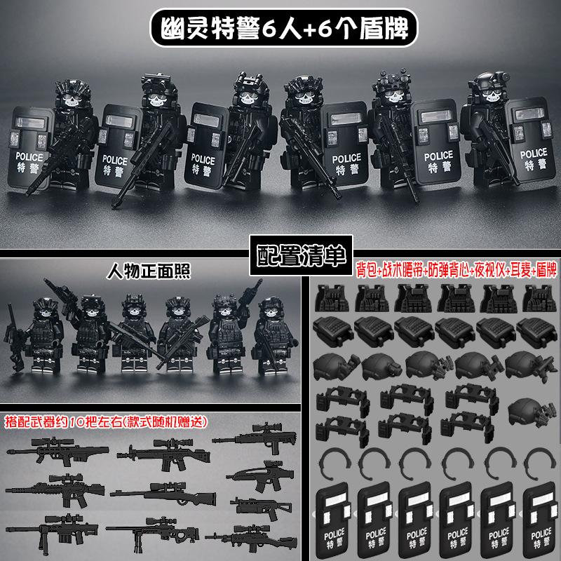 Wow, Compatible With Lego Building Blocks, Anti-Special Police, Military Special Forces, Minifigures, Boys Educational Assembly Toys Customization