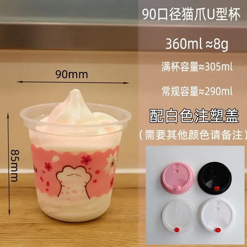 100pcs 90mm Caliber U-shaped Fat Cup Milkshake Cups Disposable Commercial Beverage Cups Cat Claw Pattern with Lid Juice Package Cup  lid   100set