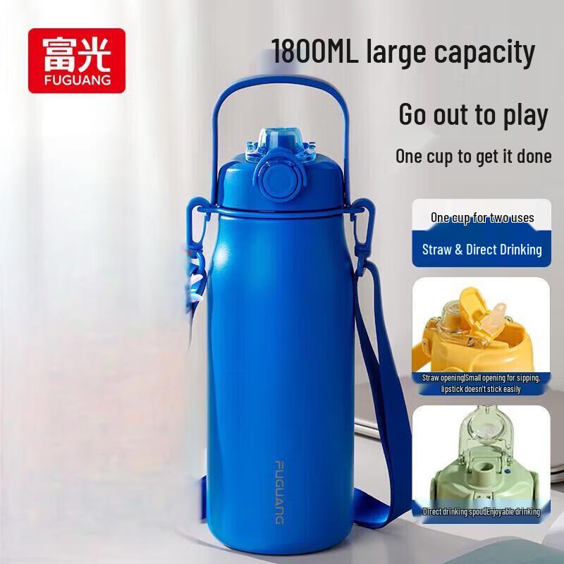 Fuguang Large Capacity Portable Insulated Thermos Bottle