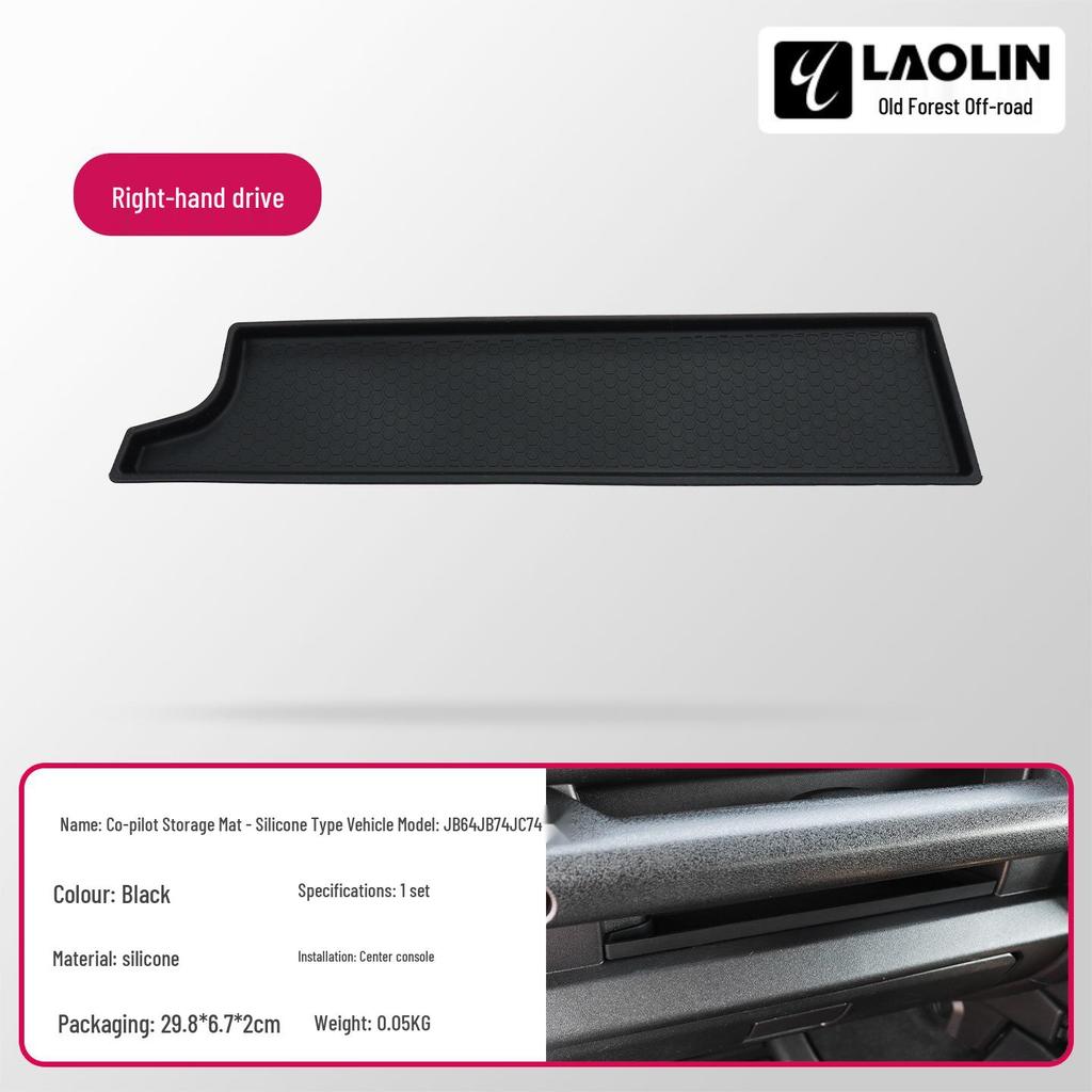 19-26 New Jimny Passenger Seat Silicone Storage Box/Mat for Modified Vehicles