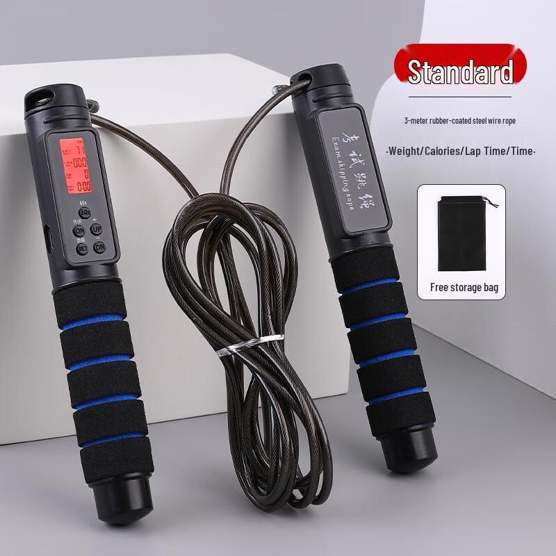 Smart Cordless Counting Jump Rope