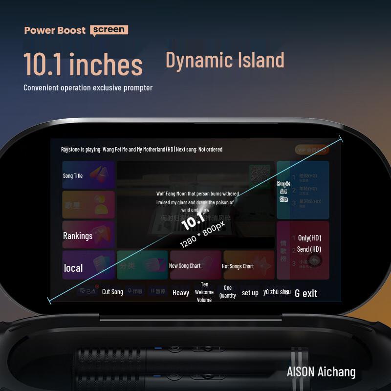 AISON Smart Portable Karaoke Speaker