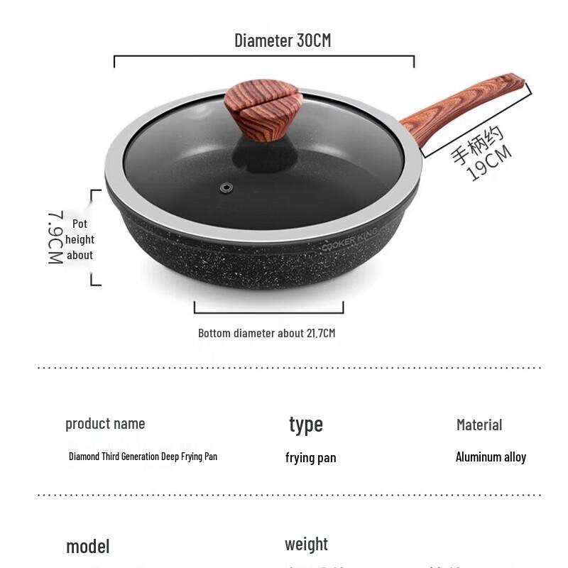 COOKER KING 30cm Titanium Alloy Non-Stick Deep Frying Pan