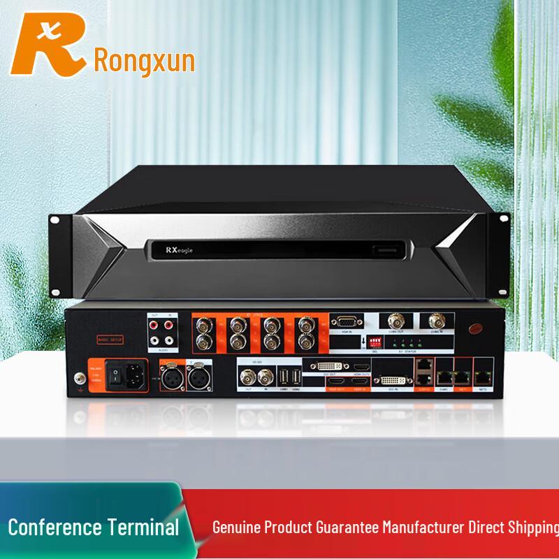 

Rongxun RX T900-S Split-Type HD Video Conferencing Terminal (CN version)