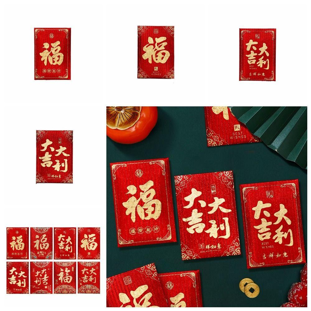 

10Pcs/set Mini New Year Red Pocket Red Festival Lucky Bags Fashion Small Red Envelopes Kid Gift 3