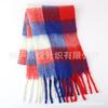 Premium Color Plaid Scarf Women's Winter Warm Scarf Mohair Thickened Scarf Versatile Shawl
