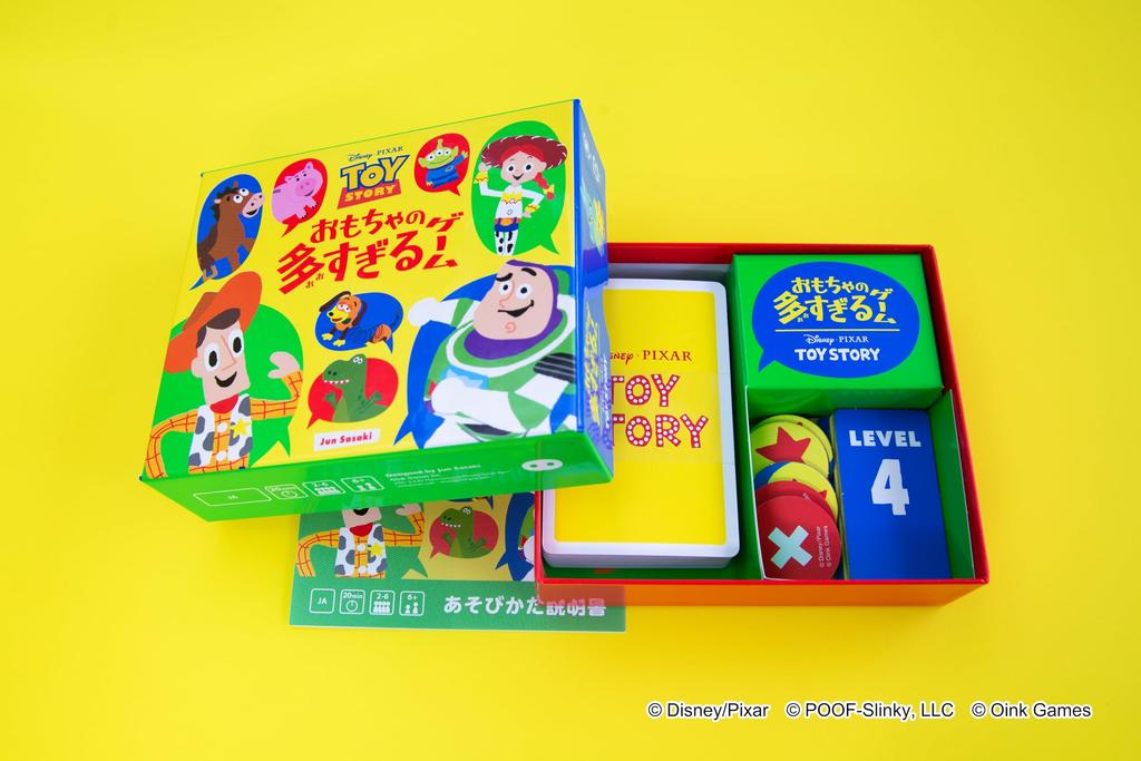 Oink Games Too Many Toys Game Toy Story /