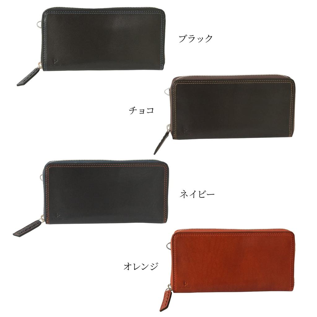 Celeste Men's Long Wallet, Italian Leather, YKK Zipper Closure, 23 Pockets, Large Capacity, Card Slots, AZ108 [Amazon Model], Orange