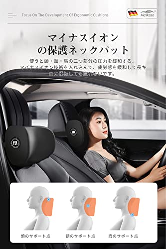 Meikaso Neck Pad, Neck Cushion, Neck Pillow, Headrest, Cervical Support, Memory Foam, Memory Cotton, Breathable Design, SGS Certified, 100D High Densi