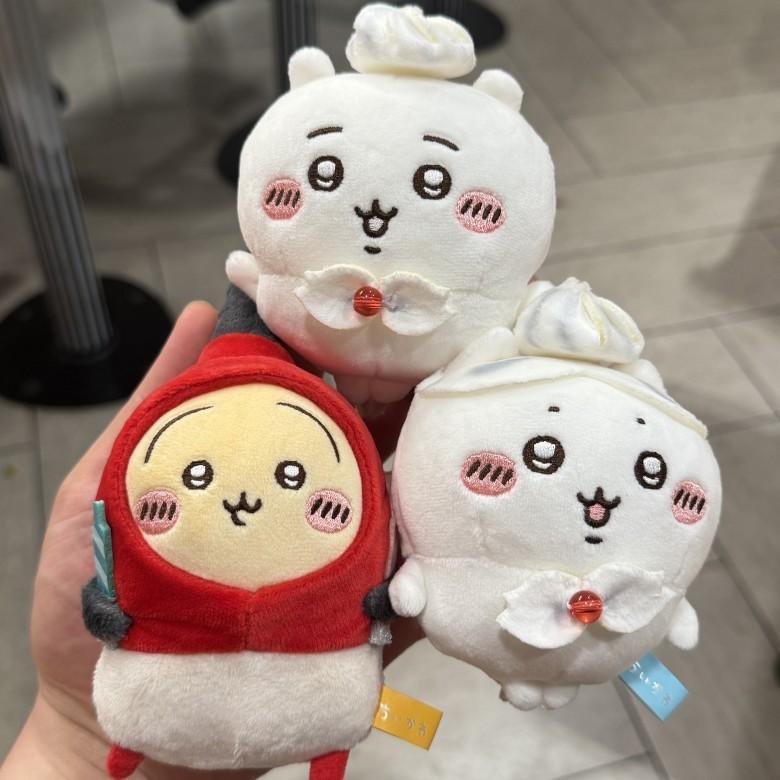 Selfdeprecating Chiikawa Plush Keychain With For Collectors And Giftgivers