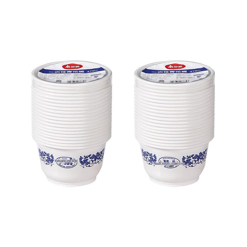 Meiliya Disposable Blue & White Plastic Bowls