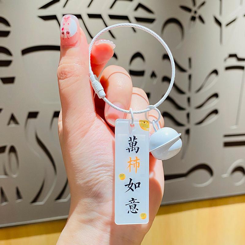 Cute Acrylic Keychain With Plum Blossom Blessings Perfect For Bag Or Car Decoration