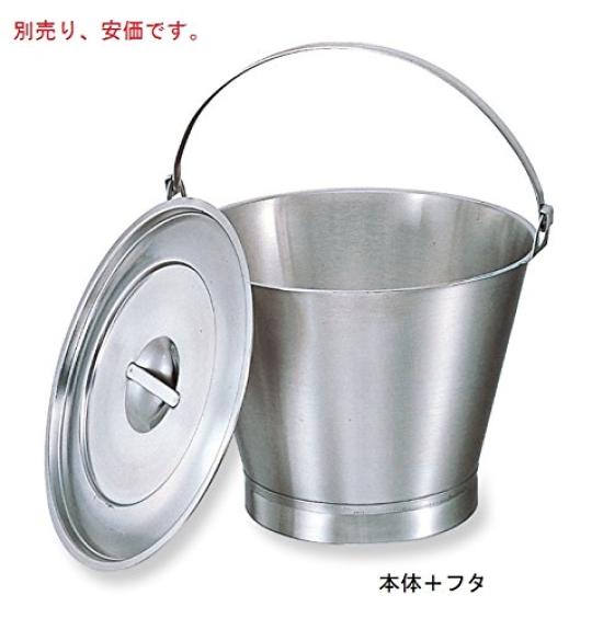 Honma Seisakusho Bucket Lid for 10L /7-5006-03
