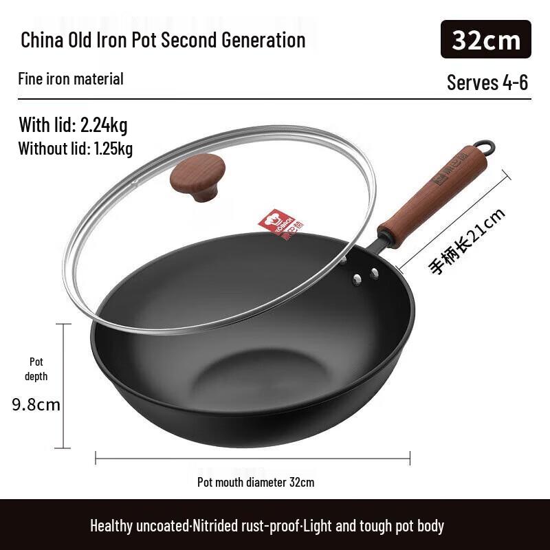 Kangbahe 32cm Second Gen Refined Iron Wok