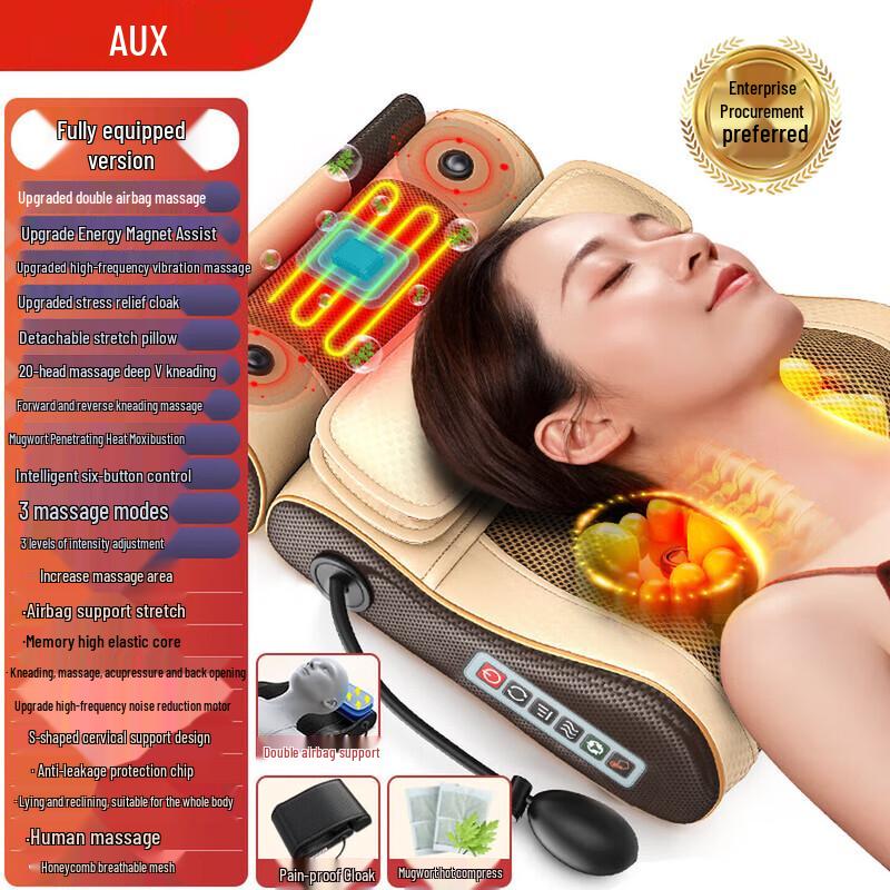 AUX Multifunctional Shoulder & Neck Massager with Heat