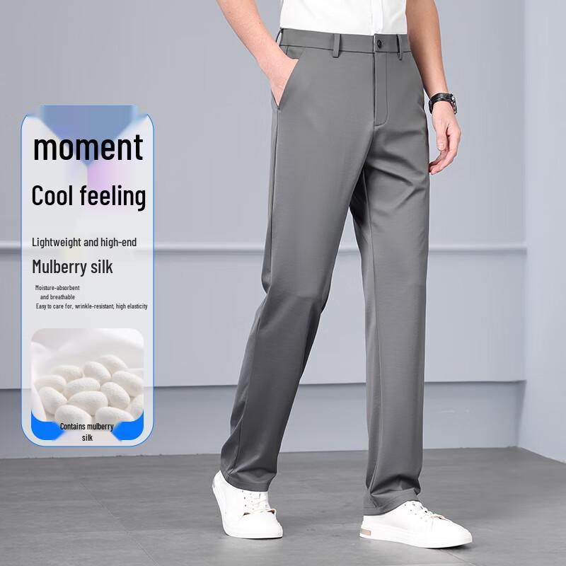Yiliteng Men's High-Stretch Casual Dress Pants