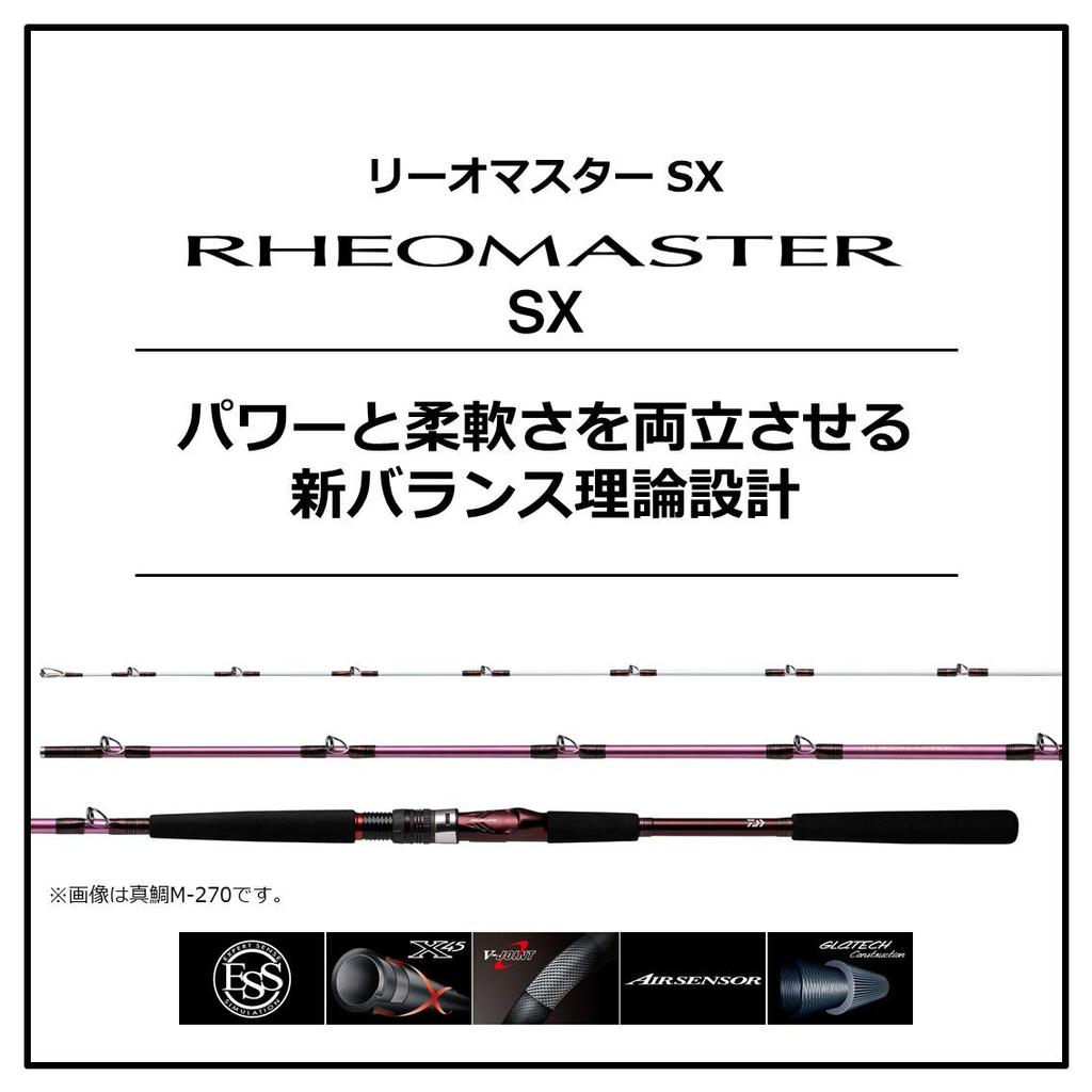 Daiwa 21 Rio Master SX Red Sea Bream M-270/N