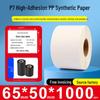 Papel sintético autoadhesivo impermeable para impresoras de códigos de barras, Tamaños: 60x40mm, 30x20mm, 80x70mm, 50x100mm, Adhesivo PP
