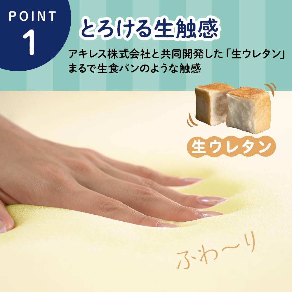 Sleep Washable for Comfortable Stomach by Doshisha Gorilla's Pillow, Cover, Sleeping, Urethane, Brown,