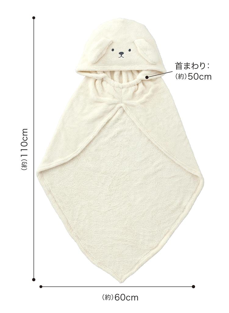 CB Japan Pet Bathrobe for Large Dogs, Microfiber, Moisture-Absorbent, Quick-Drying, Dog and Cat Clothes, Karari Pet Robe, Hachi