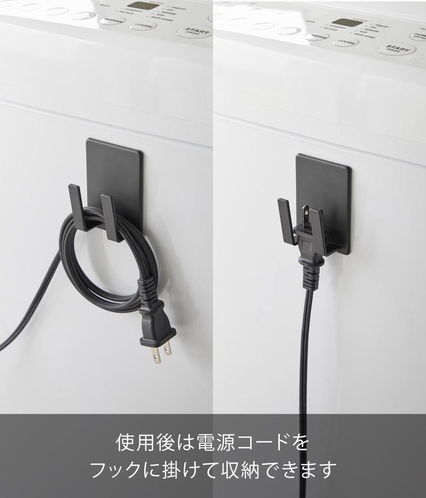 Yamazaki Magnetic Hair Iron Cord W5 x x Tower Easy to provides floating storage for hair Item number & Holder, Black. Dimensions D5.3 H12cm. series.