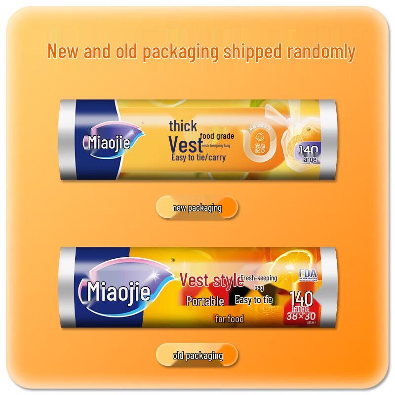 MIAOJIE Large Vest-Type Fresh-Keeping Bags