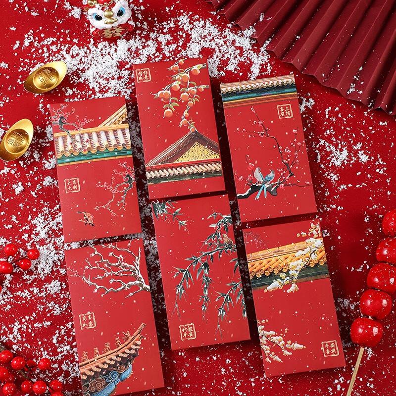 Junshi New Year Lucky Red Envelopes, Forbidden City Design