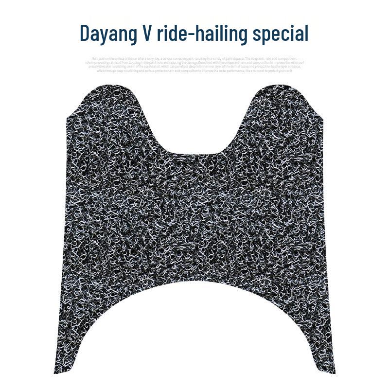 Dayang V-Run Electric Motorcycle Non-Slip Wear-Resistant Foot Pedal Pad
