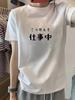 Minimalist Japanese Letter T Shirt Women Summer Casual Short Sleeve Graphic Tee Trendy Harajuku Streetwear Loose Fit Lady Top