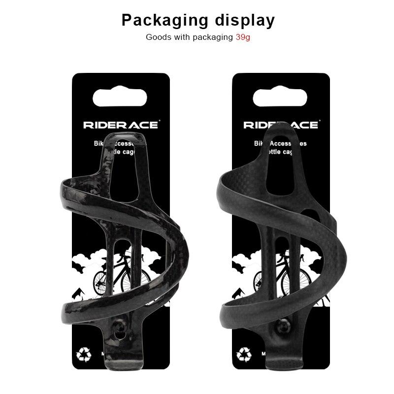 Bicycle Water Bottle Cage Full Carbon Fiber Matte/Glossy Super Light Cycling Equipment MTB Road Bike Bottle Holder With Bolts