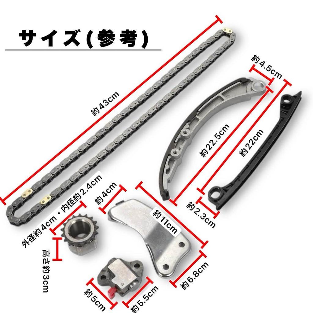 Kanoan Timing Chain Tensioner Guide Set for Suzuki K6A 660cc Engine with Wagon Part Numbers General Purpose Aftermarket Parts (Compatible R, Every,