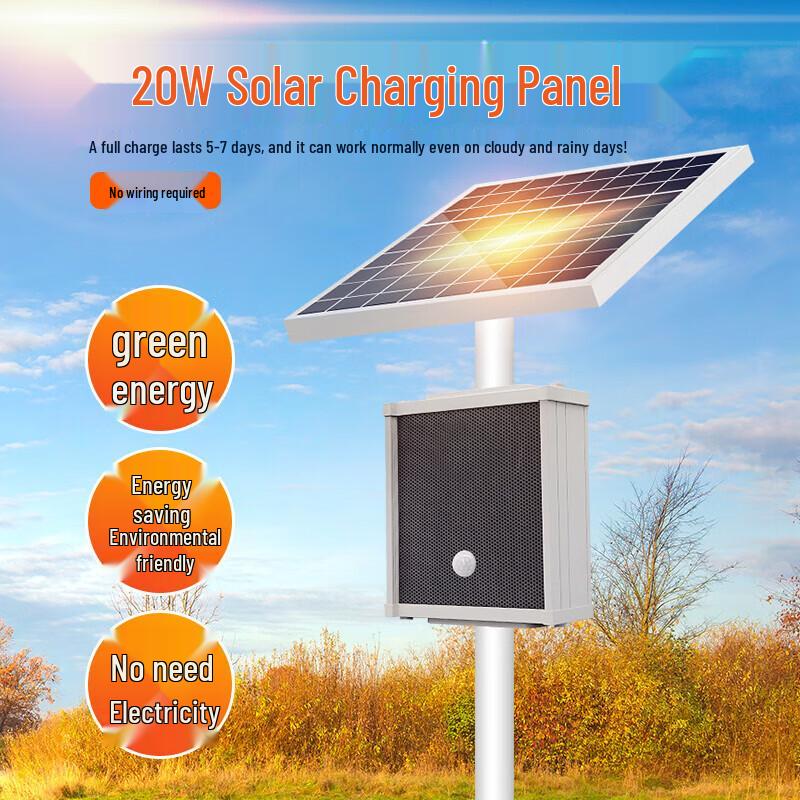 Solar Voice Announcer