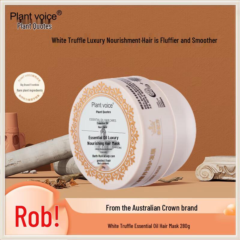 Botanical Quotes Resurrection Grass Essential Oil Hair Mask