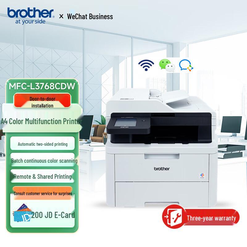 Brother Color Laser Printers & Multifunction Devices CN plug (adapter included)
