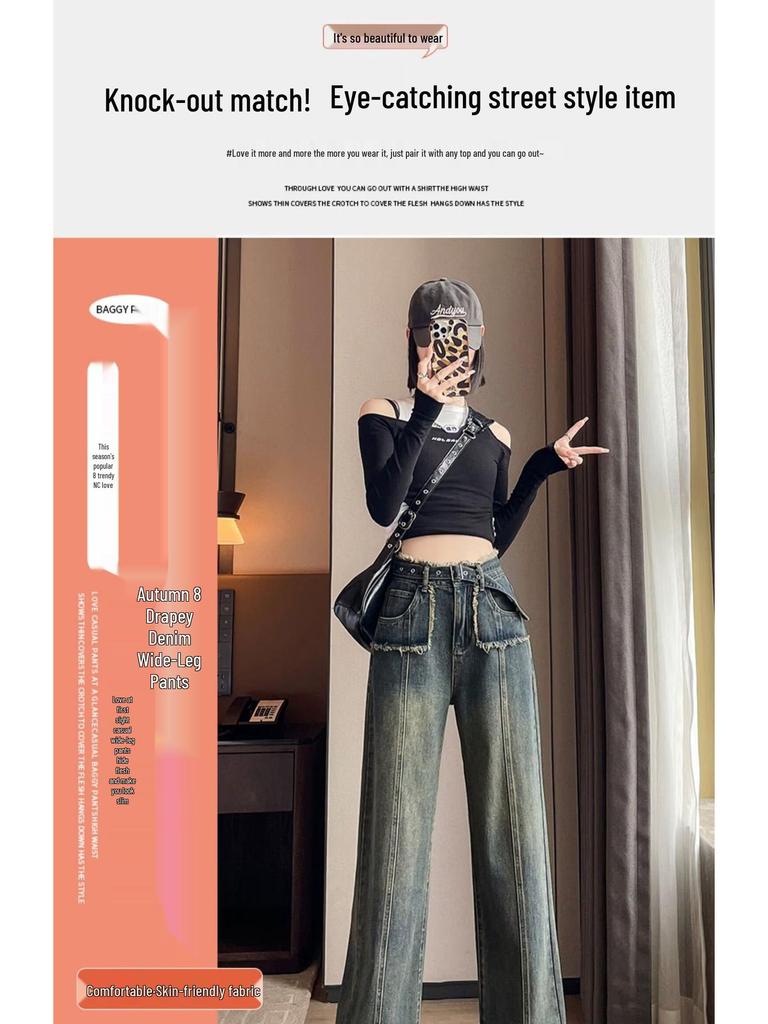 Women's 2024 High-Waisted Retro Slimming Straight-Leg Jeans - Autumn/Winter Versatile Wide-Leg Pants
