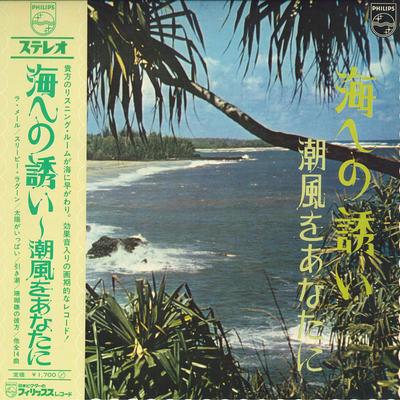 LP Record PHILIPS SYMPHONIC ORCHESTRA - Umi E No Sasoi-shiokaze Wo Anata Ni FS8099 PHILIPS Japan Soundtracks & Musicals Used