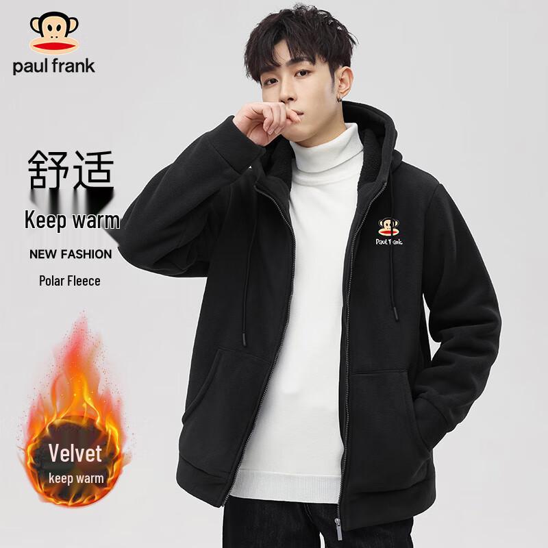 paul frank Herren Kapuzenjacke aus doppelseitigem Fleece