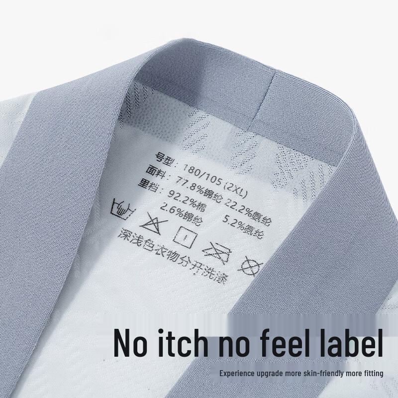 Meijisibang Men's Ice Silk Breathable Trunks