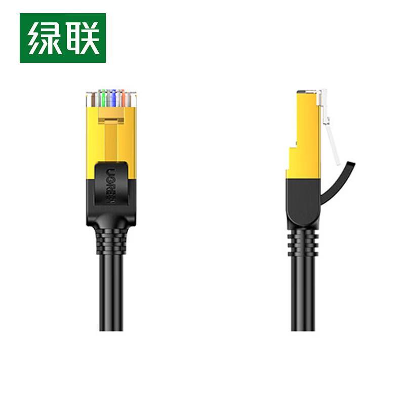 Ugreen CAT7 10 Gigabit Shielded Pure Copper Ethernet Cable