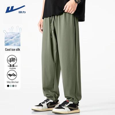 Men's Ice Silk Loose Fit Jogger Pants