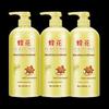 Fenghua Almond Nourishing Conditioner 3-Pack