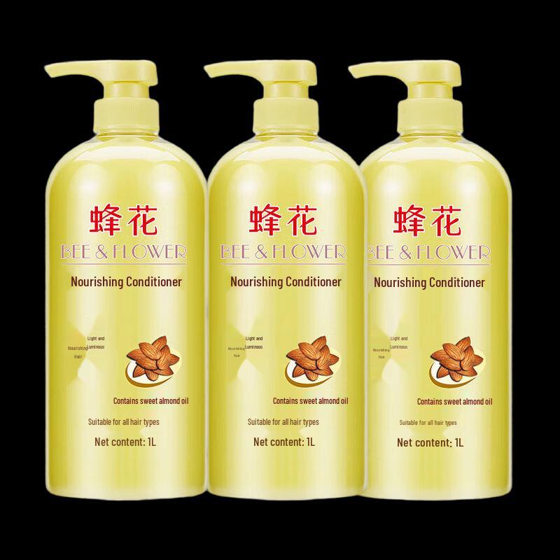 Fenghua Almond Nourishing Conditioner 3-Pack