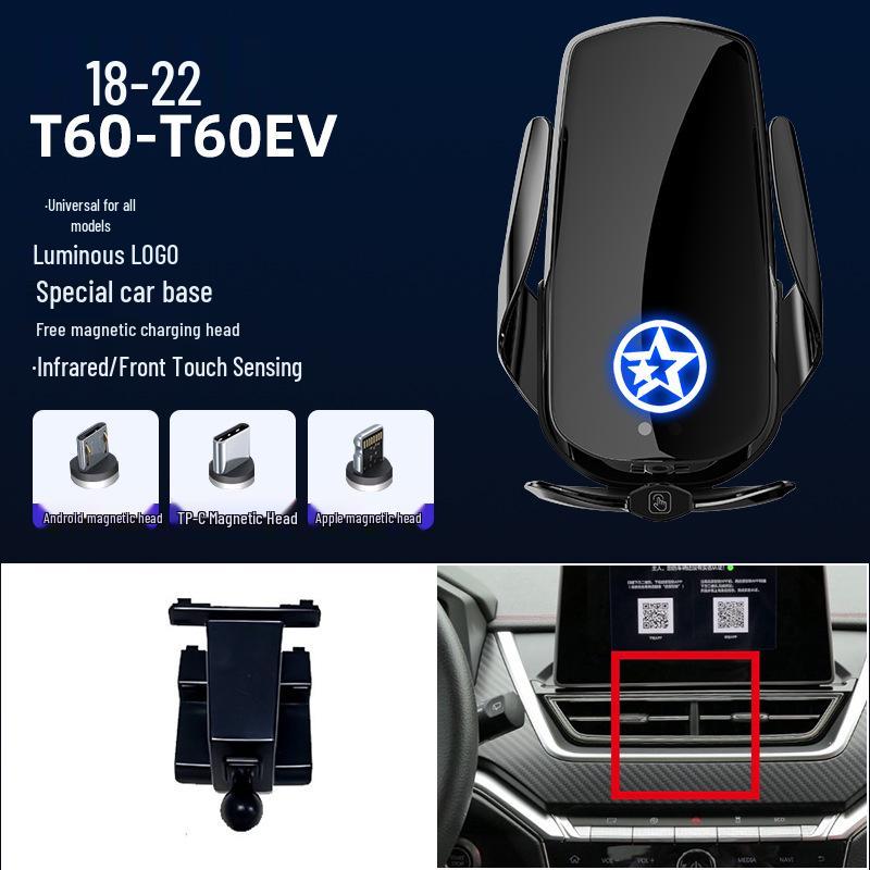 Venucia Star/Big V/D60PLUS/T60EV Magnetic Wireless Fast Charging Car Phone Holder Stand