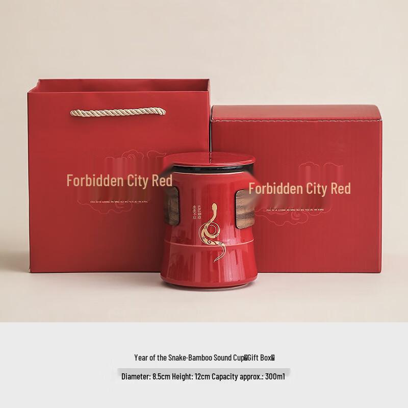 Jun Seventeen DH2025 Forbidden City Red Ceramic Tea Infuser Mug