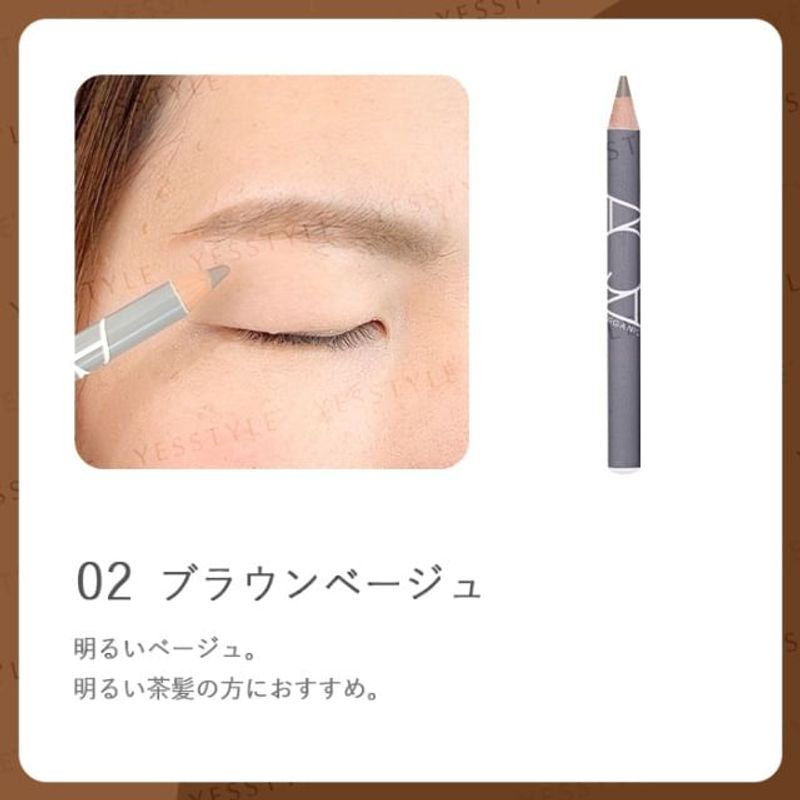 Aqua Aqua - Organic Eyebrow